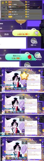 ღ佳儿ღ主播照片