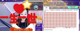👋掏~主播照片