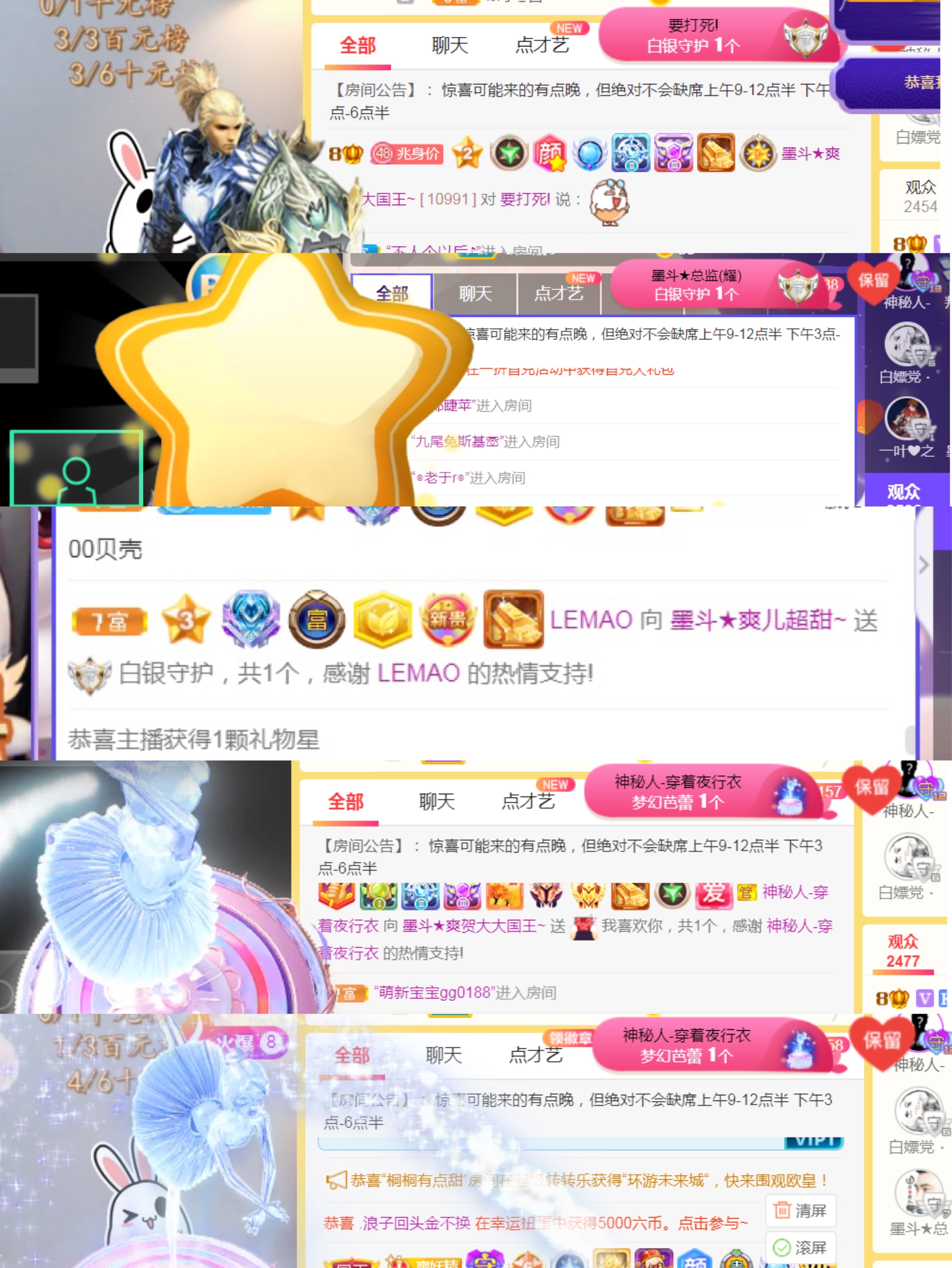 休，，，，，，的图片