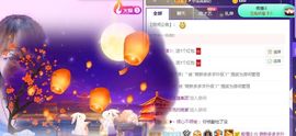 萌新多多求升级主播照片