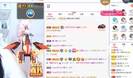 小狸吖～主播照片