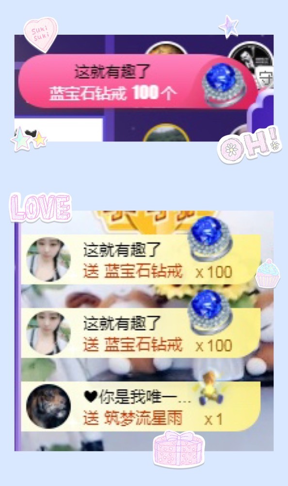 💙欣宝吖（暂休）的图片