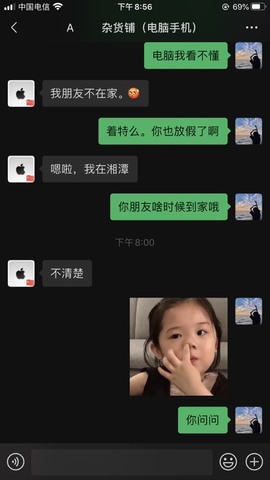 XM小冰冰乄休主播照片