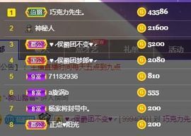 仙仙🎤唱歌主播照片