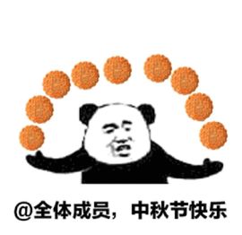 阳阳💕休主播照片