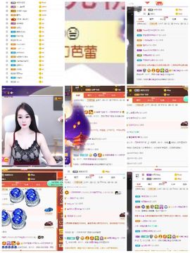 一只柠回老家休主播照片