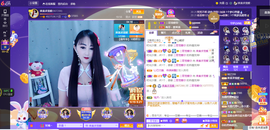 凑美没人爱主播照片