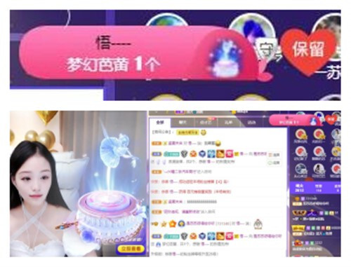 苏苏，越来越好的图片
