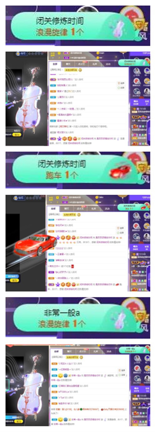苏苏，越来越好的图片