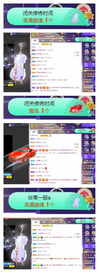 苏苏16号周年庆典的图片