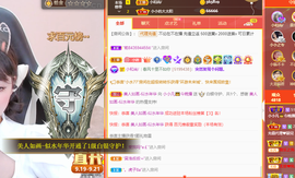 小小凡🎤（8点播）主播照片