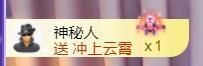 💞天宝💞军训白天主播照片