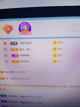💞二姐💞主播照片