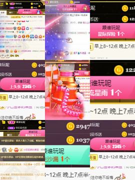 ♚~小巴豆~贪财好色的图片