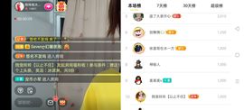 广西玲玲🌻主播照片