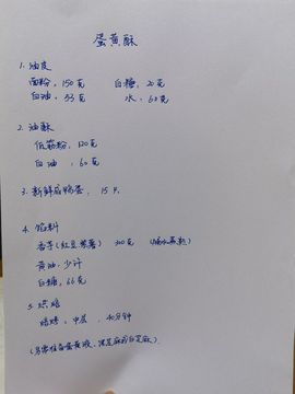 美妞ღ美美美！主播照片