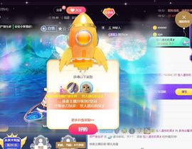温暖宝宝暂停键明天见主播照片