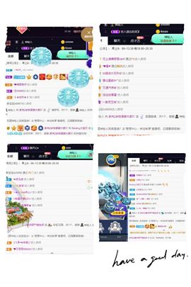 温暖宝宝暂停键明天见主播照片