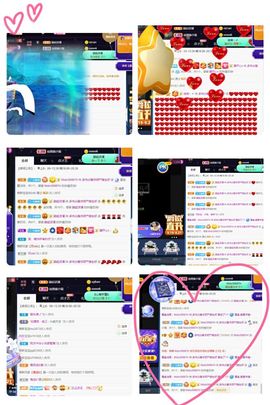 温暖宝宝暂停键明天见主播照片