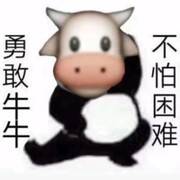 山丘mi5的头像