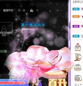 倾颜贺我杰哥荣升公爵的图片