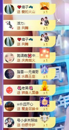 婷儿八月加油主播照片
