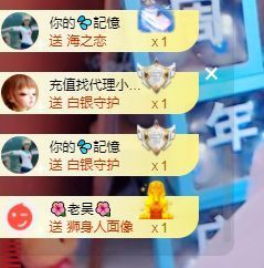 婷儿八月加油主播照片