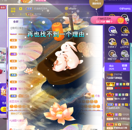 🎶柒歌回家了休的图片