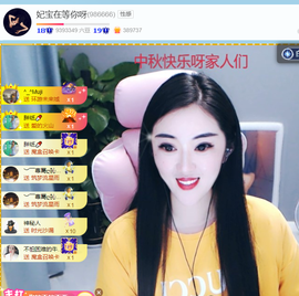 妃宝要饿死了主播照片