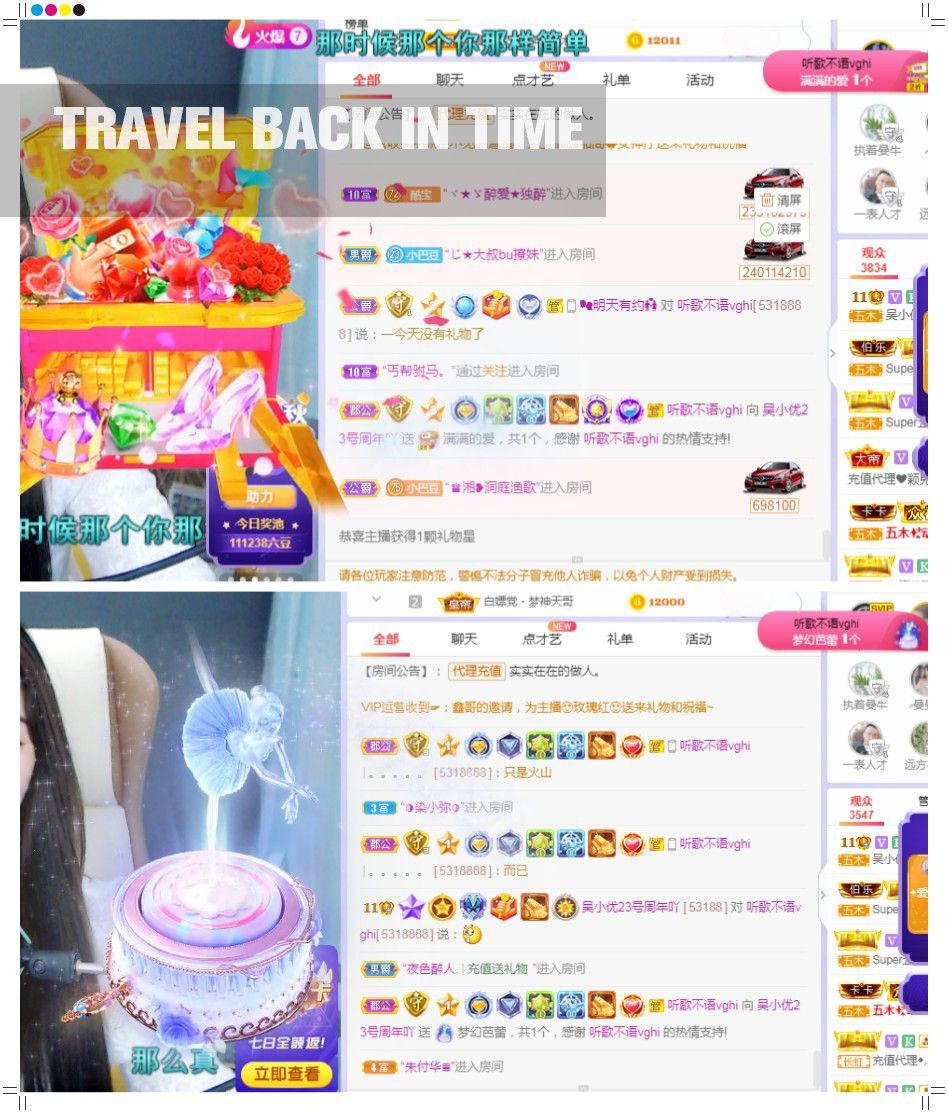 心中无结。。的图片