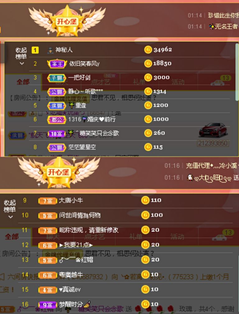 糖笑笑゛等风也等伱的图片