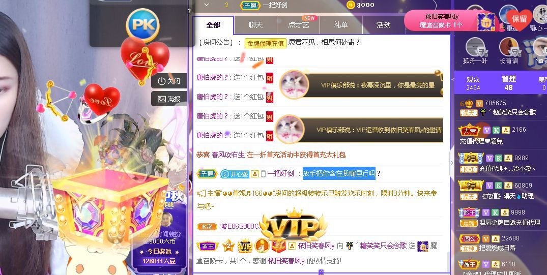 糖笑笑゛等风也等伱的图片