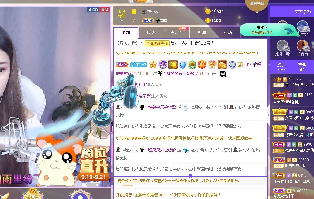 糖笑笑゛等风也等伱的图片
