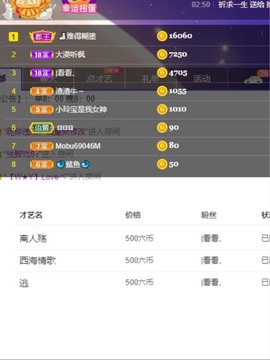 小玲宝🧸安静唱歌主播照片