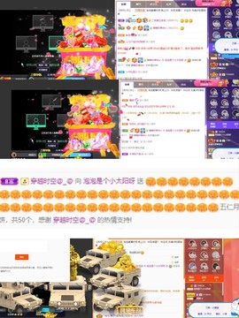 退网了，谢谢大家关心主播照片