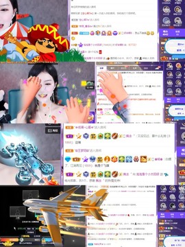 退网了，谢谢大家关心主播照片