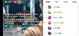 云南壹姐主播照片