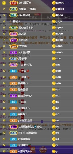 柒七休主播照片