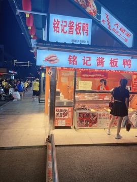 可可可可休息主播照片