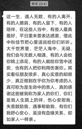 ღ娜娜ぃ安静唱歌🍀主播照片