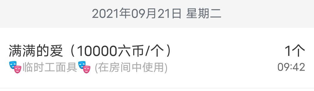 一树梨花压海唐同学☞的图片