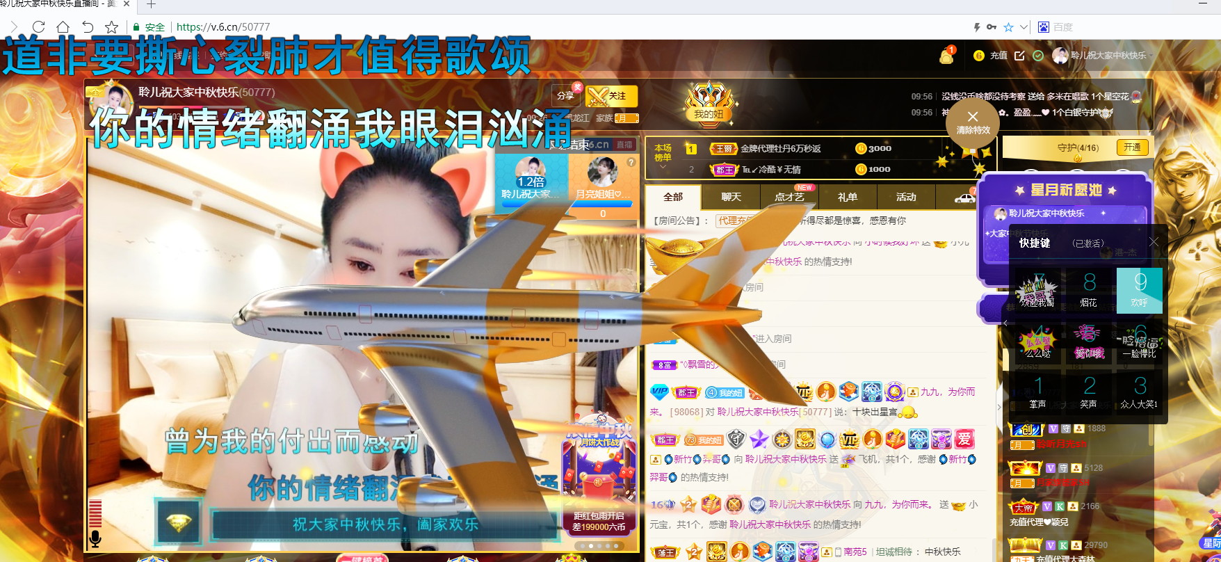 聆听~福妞儿的图片