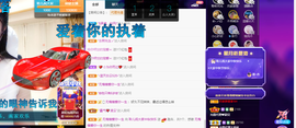 聆听~爱唱歌的图片