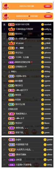 芯瑶❤️今休周二见～主播照片