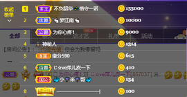 萍.萍lp的图片