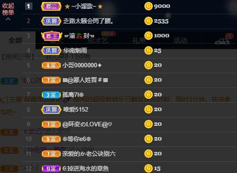 785247棒棒哒的图片