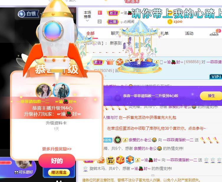 785247棒棒哒的图片