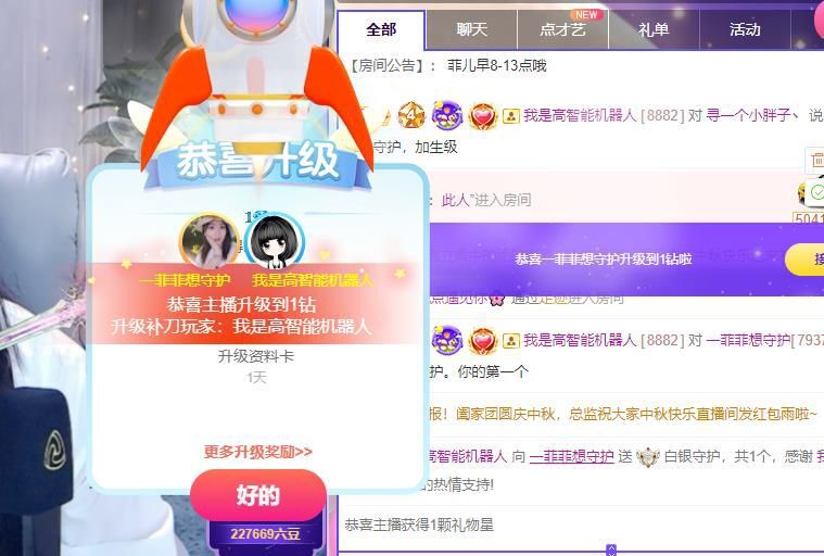 785247棒棒哒的图片