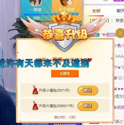 785247棒棒哒的图片