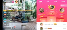 云南壹姐主播照片